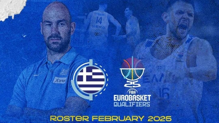 Εθνική Ελλάδος Μπάσκετ