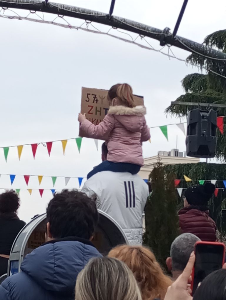 Τέμπη