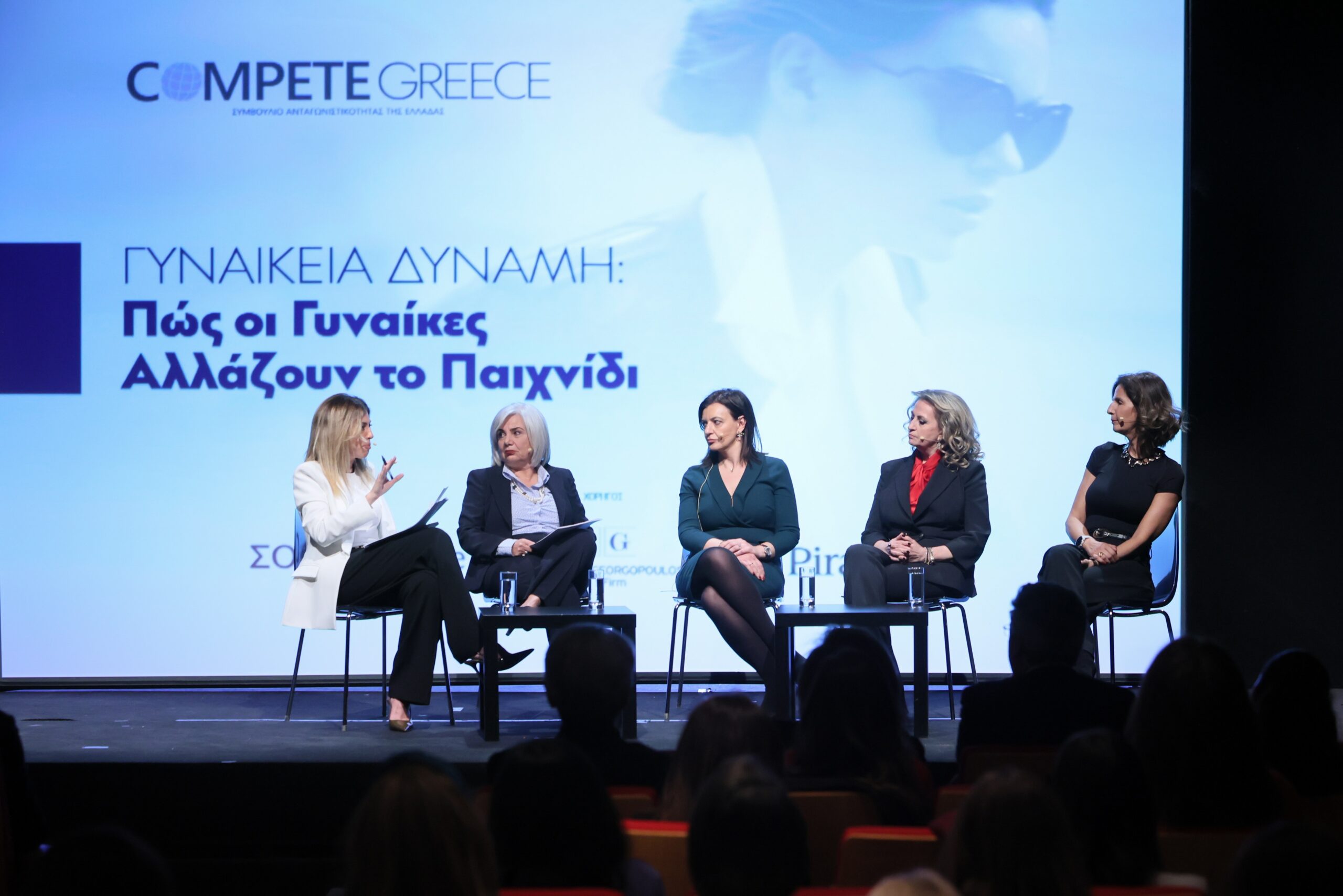 Μπορούν τελικά οι γυναίκες να αλλάξουν το παιχνίδι;