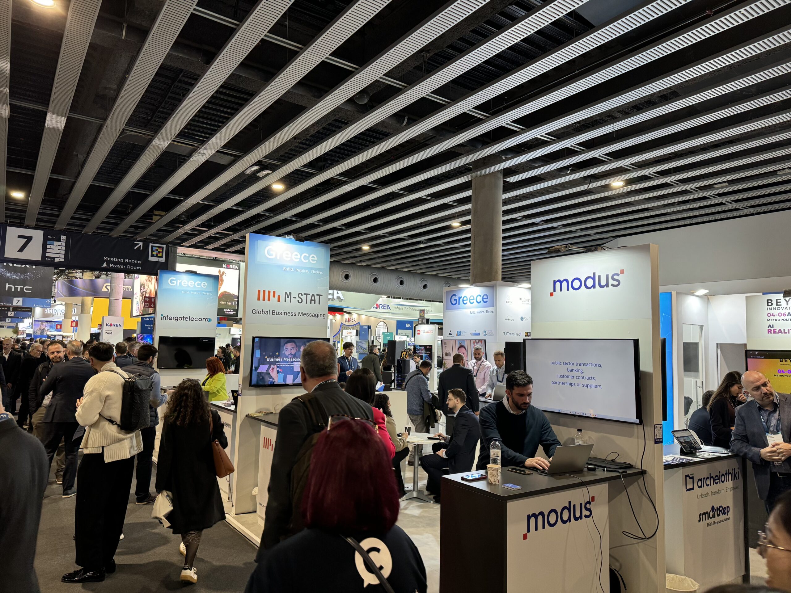 MWC 2025: Iσχυρή η παρουσία της Ελλάδας για 12η συνεχόμενη χρονιά