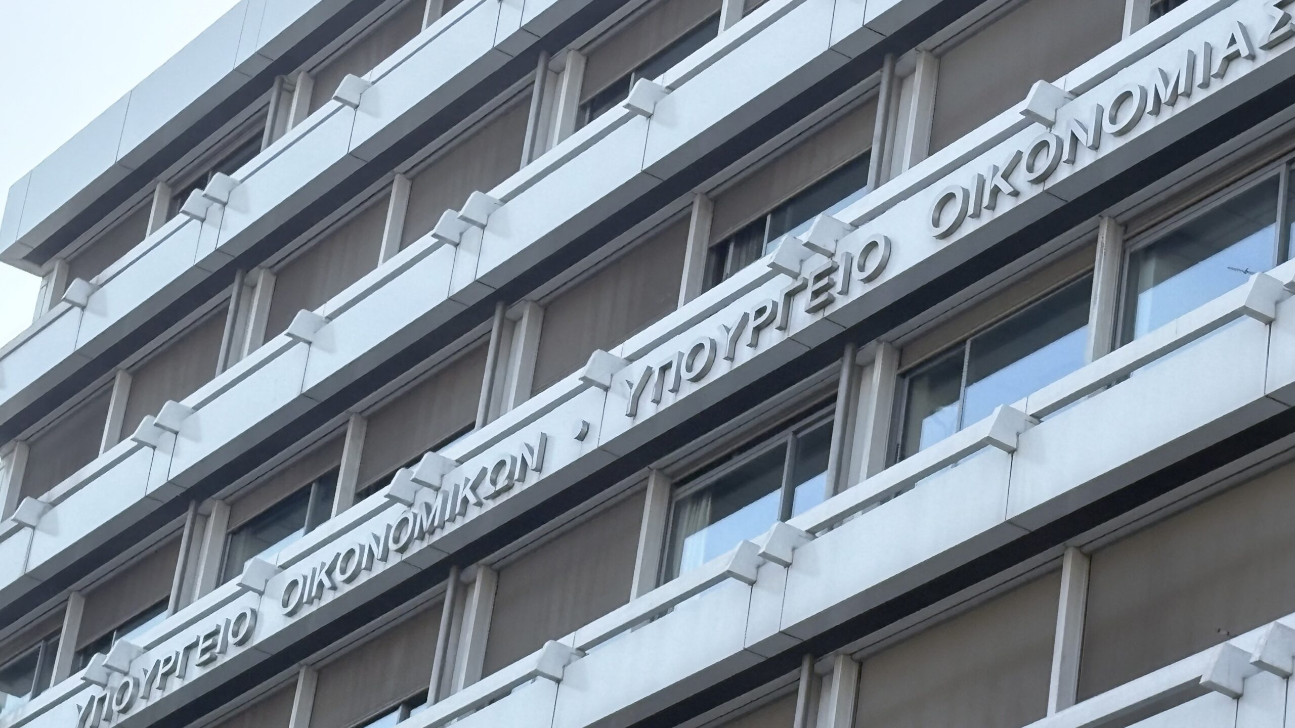 Ολοκληρώθηκε η τελετή παράδοσης-παραλαβής στο υπουργείο Εθνικής Οικονομίας και Οικονομικών (εικόνες)