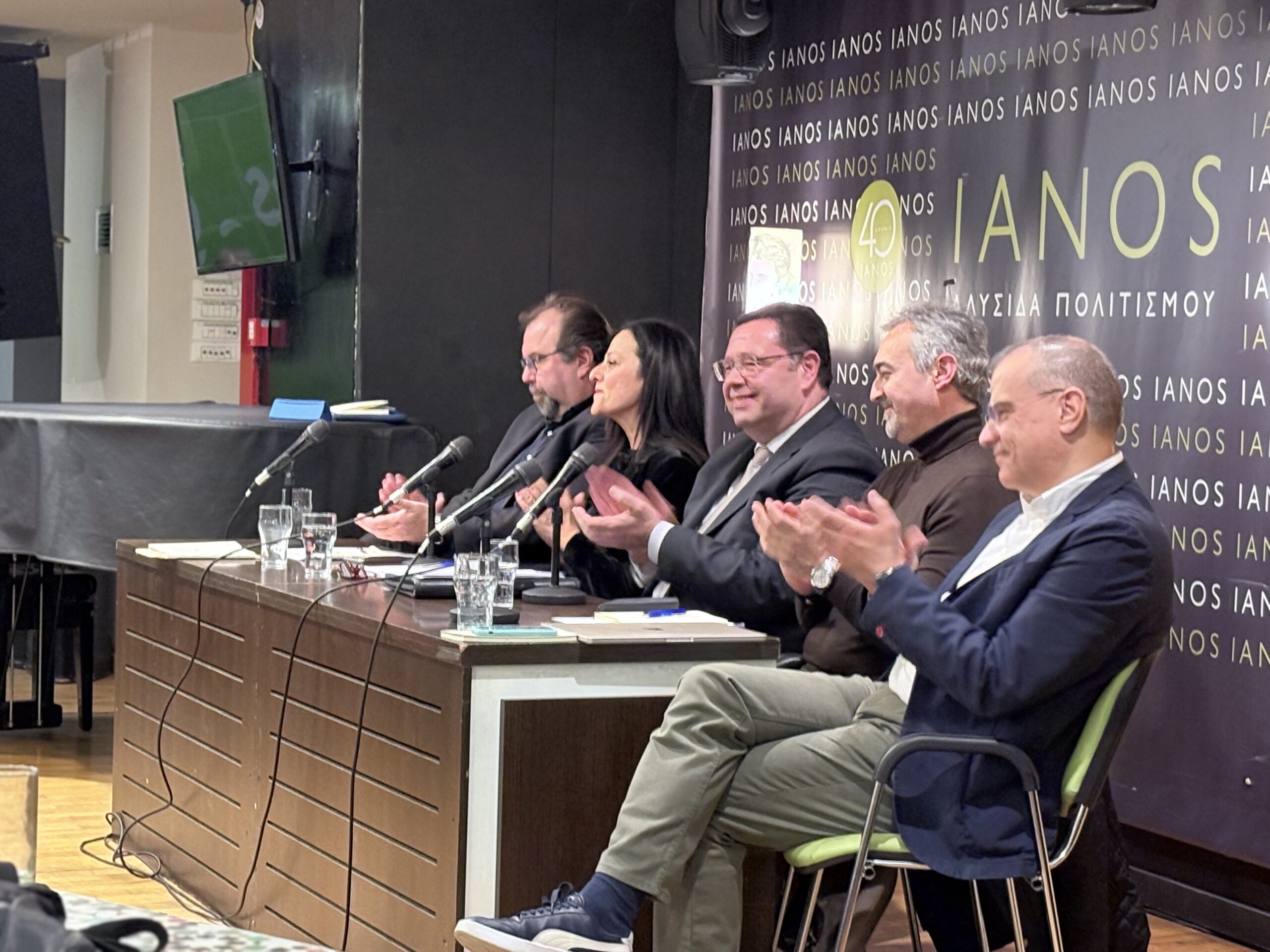 «Υποκοριστικά»: Μια βραδιά ποίησης και συγκίνησης στον ΙΑΝΟ