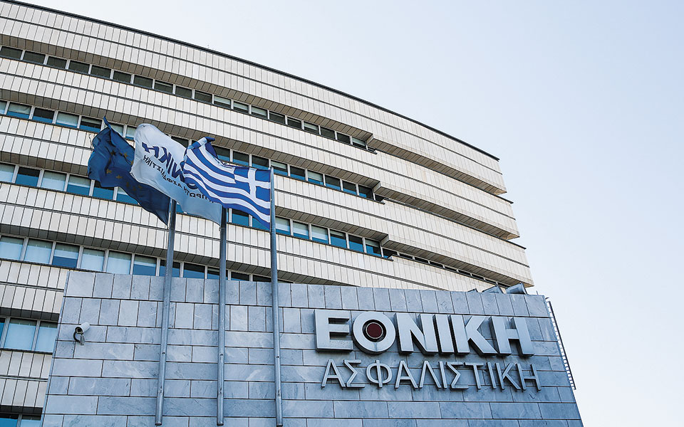 Στην τελική ευθεία η συμφωνία Πειραιώς-CVC για την Εθνική Ασφαλιστική