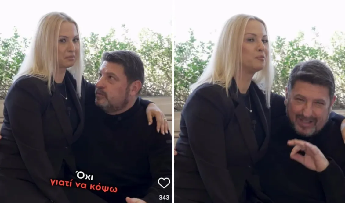 Ν. Χαρδαλιάς: Η χιουμοριστική ανάρτηση συνοδεία της συζύγου του - Θα το κάνουμε όσες φορές χρειαστεί... μέχρι να το κάνουμε σωστά!