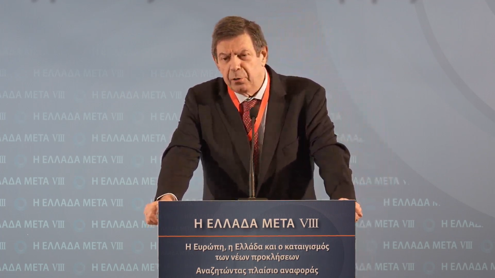 Κώστας Κωστής στον Κύκλο Ιδεών: «Τα πολυπολικά συστήματα, όπως το σημερινό, ευνοούν τις πολεμικές συγκρούσεις»