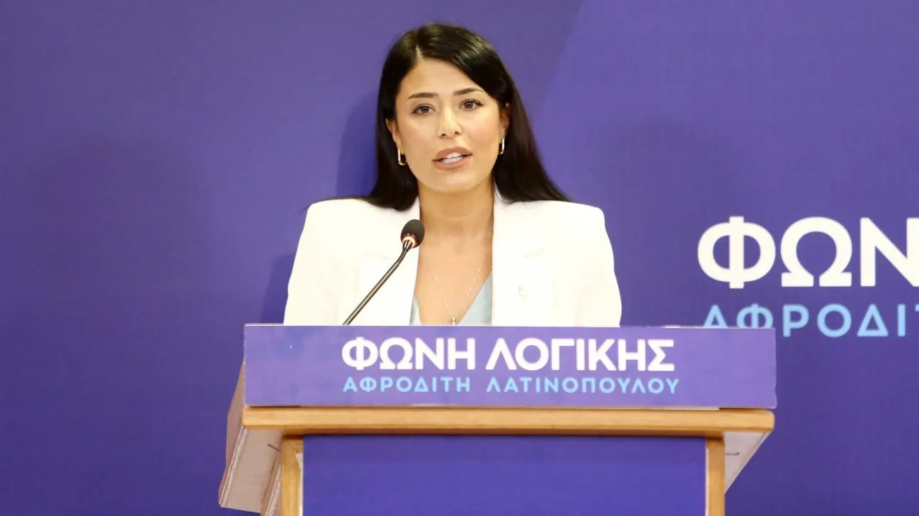 Αφρ. Λατινοπούλου: Ο κόσμος έχει χάσει πλήρως την εμπιστοσύνη του στους θεσμούς