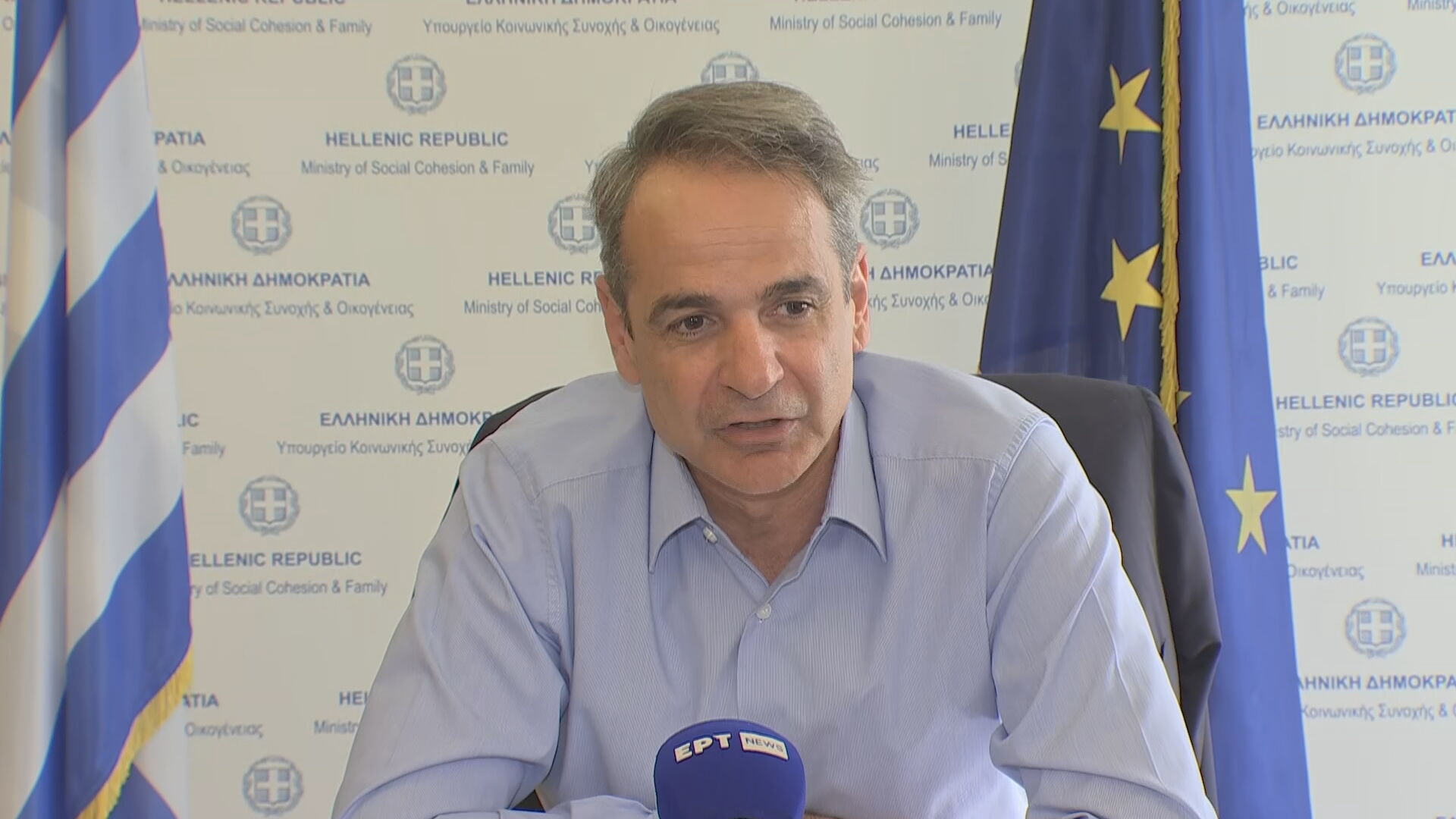 Κ. Μητσοτάκης: Η προσιτή στέγη είναι δικαίωμα των πολιτών, αλλά και υποχρέωση της Πολιτείας