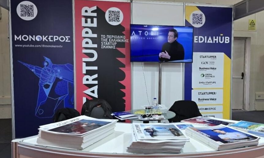 Το Startupper στην Beyond 2025