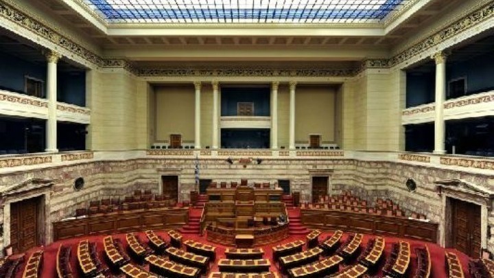 ολομέλεια