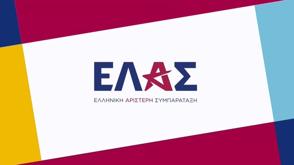 Συλλυπητήριο μήνυμα του προέδρου της Ελληνικής Αριστερής Συμπαράταξης Αλέξη Τσίπρα